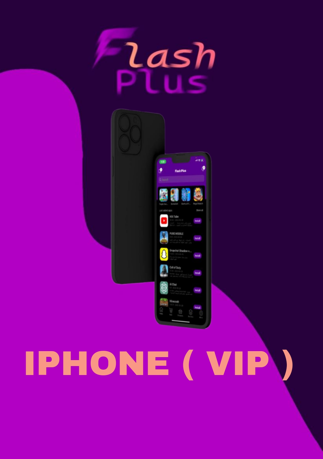 FLASH PLUS (VIP)