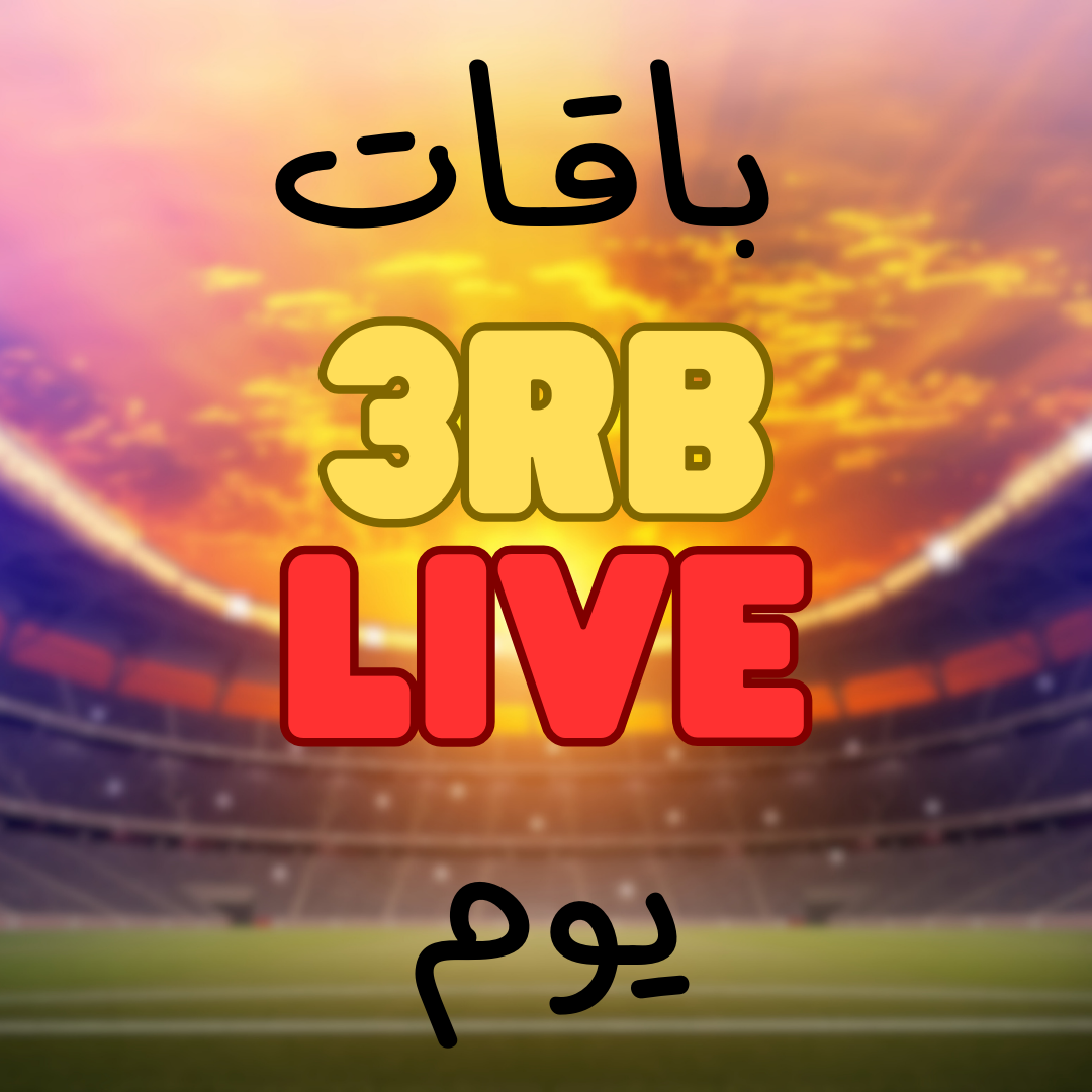اشتراك عرب لايف يوم