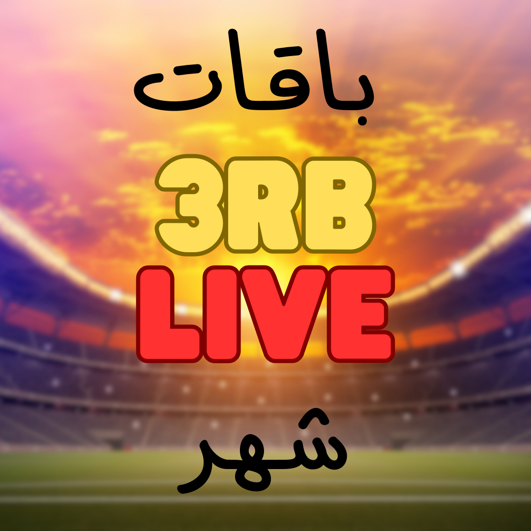 اشتراك عرب لايف شهر