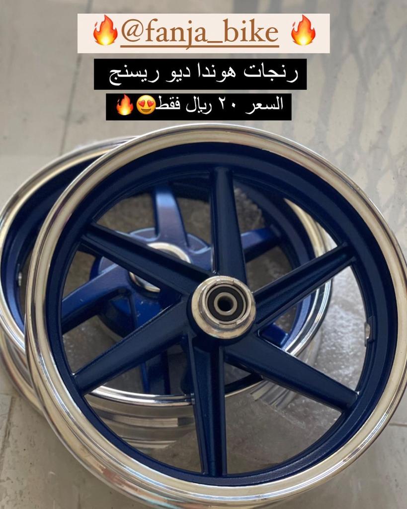 رنجات هوندا ديو ريسنج