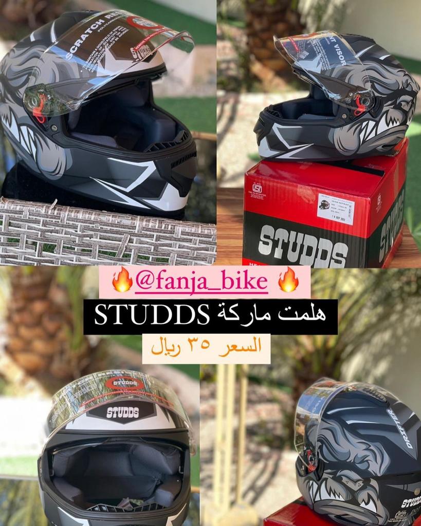 هلمت ماركه Studds