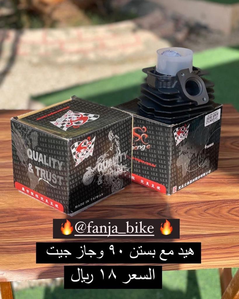 هيد + بستن + جازجيت