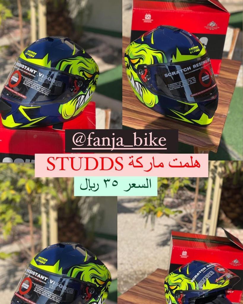 هلمت ماركه Studds