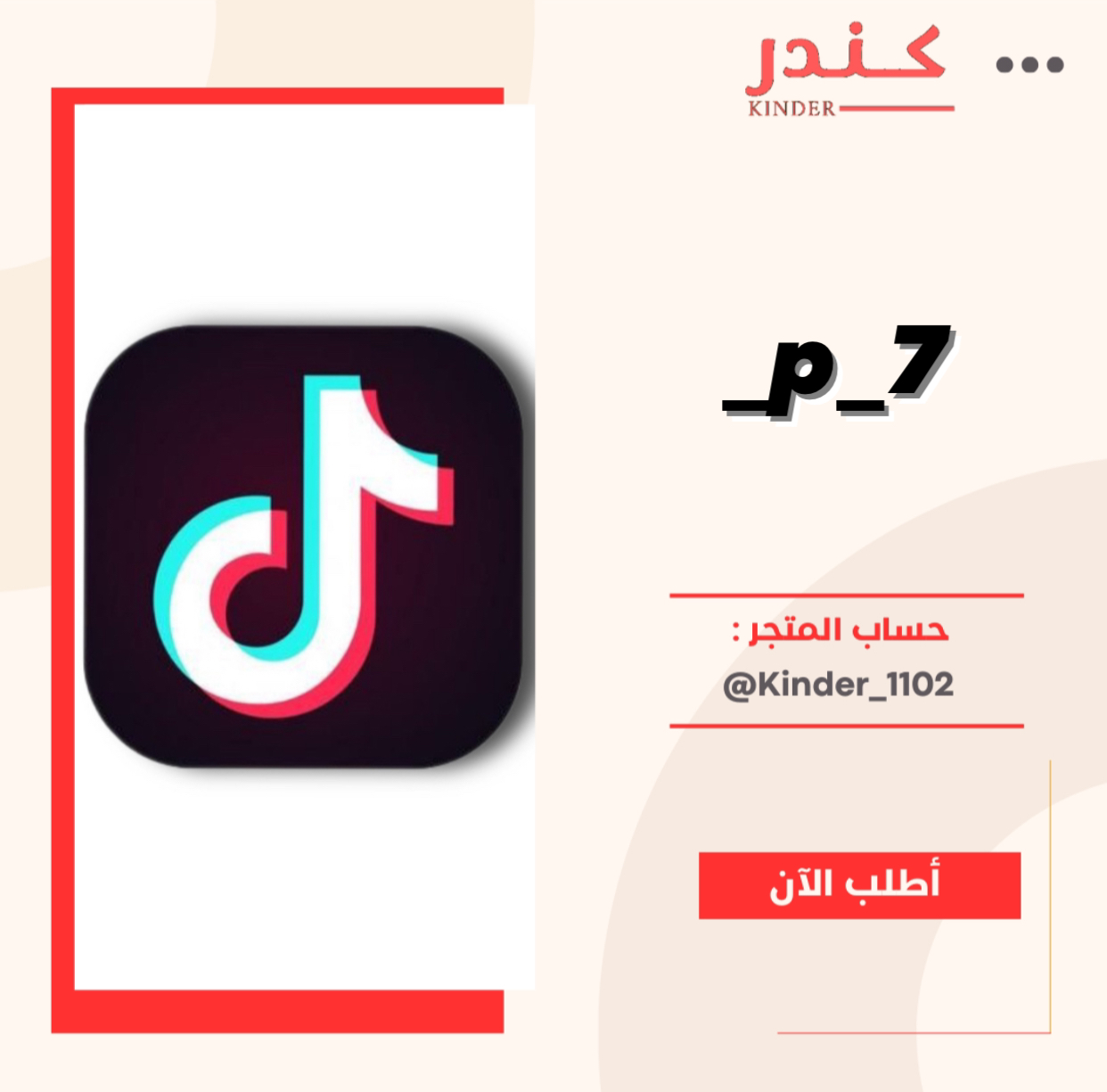 7_p_@