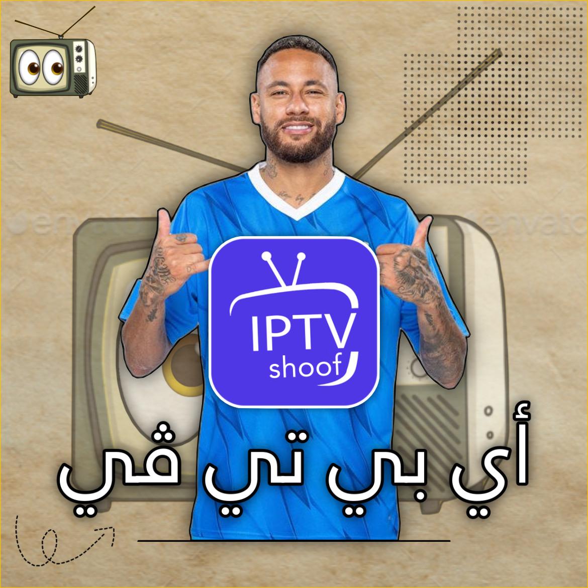 IPTV