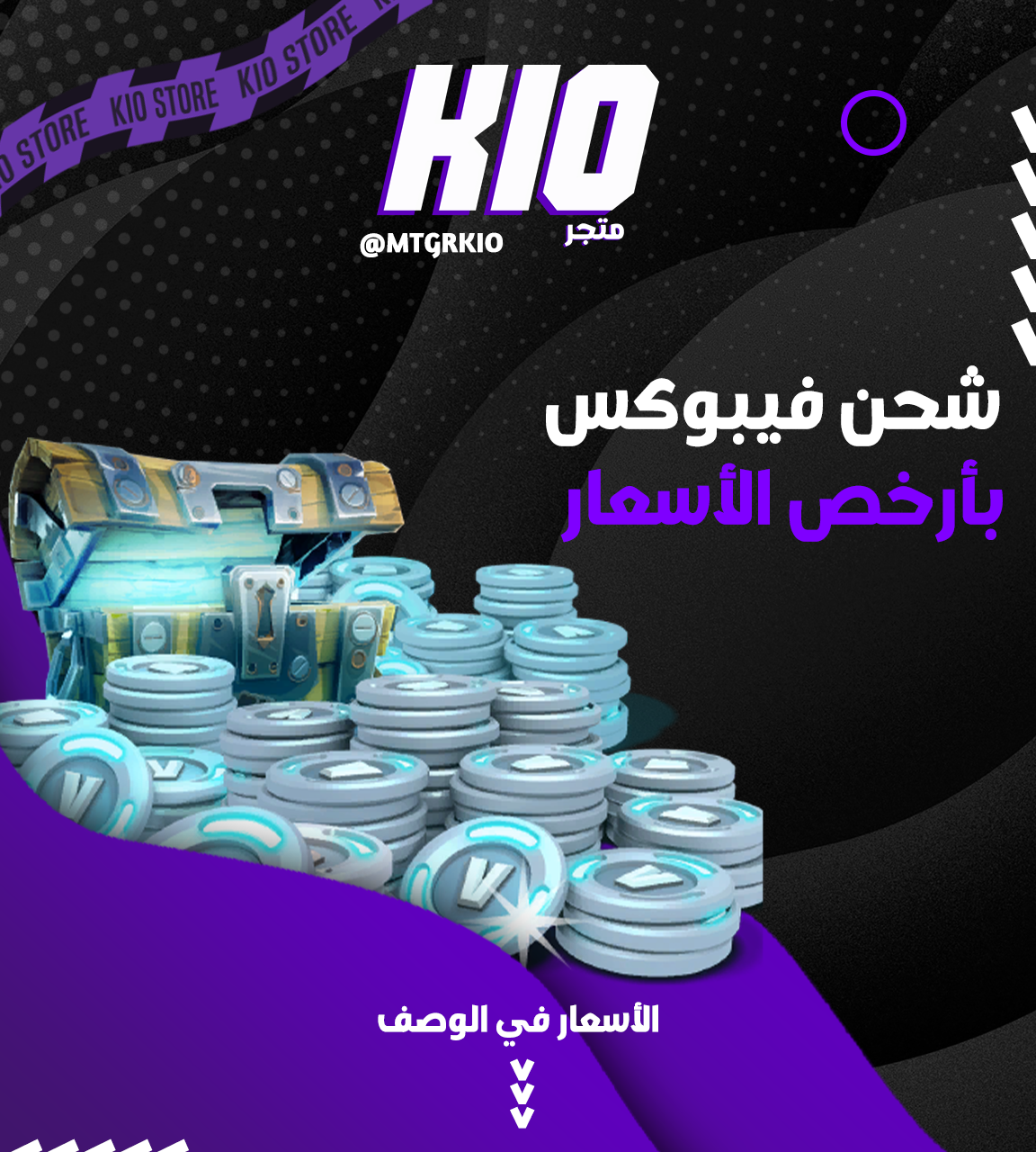 5k فيبوكس