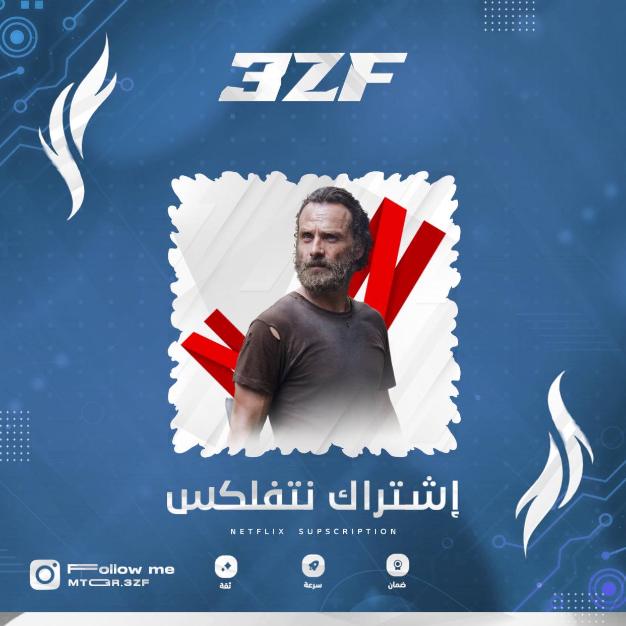 اشتراك نتفلكس لمدة شهر