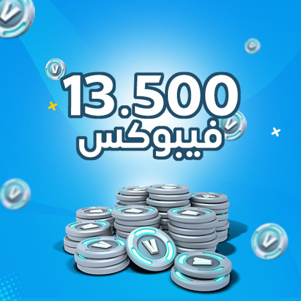 13500 الف فيبوكس