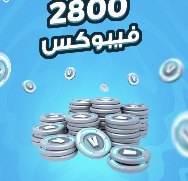 2800 الف فيبوكس