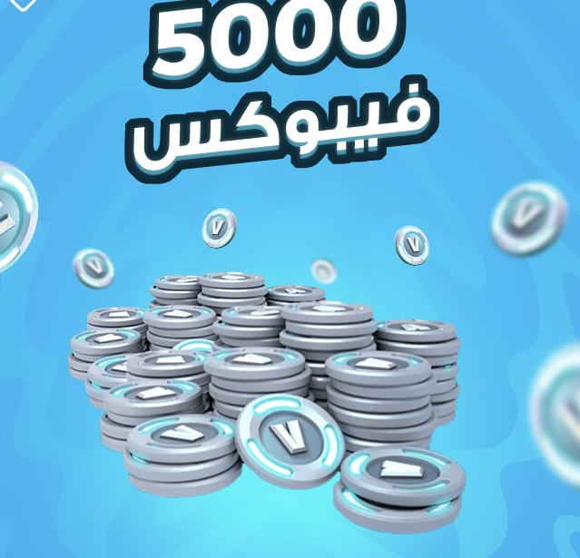 5000 الف فيبوكس