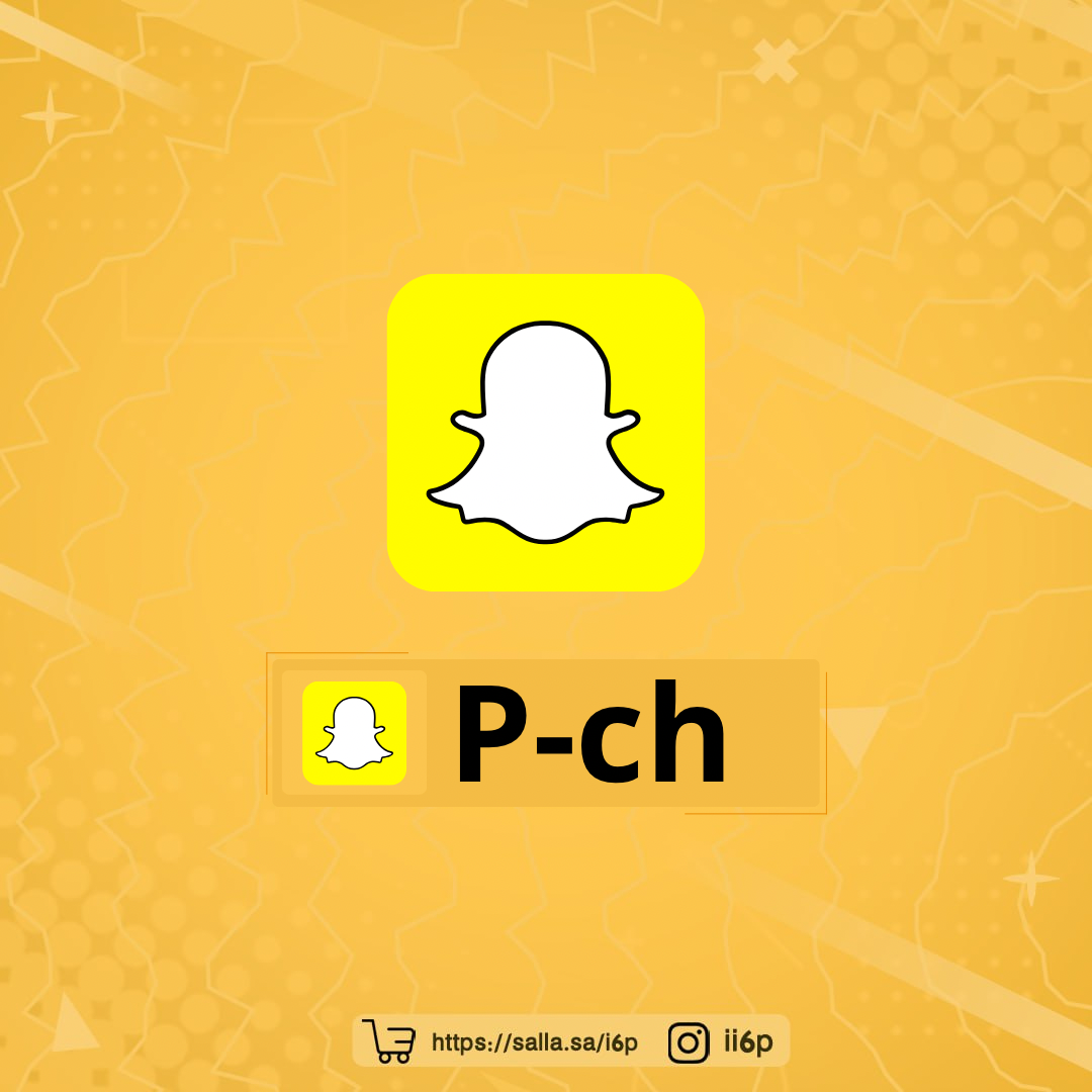 يوزر نطق بسه ✅