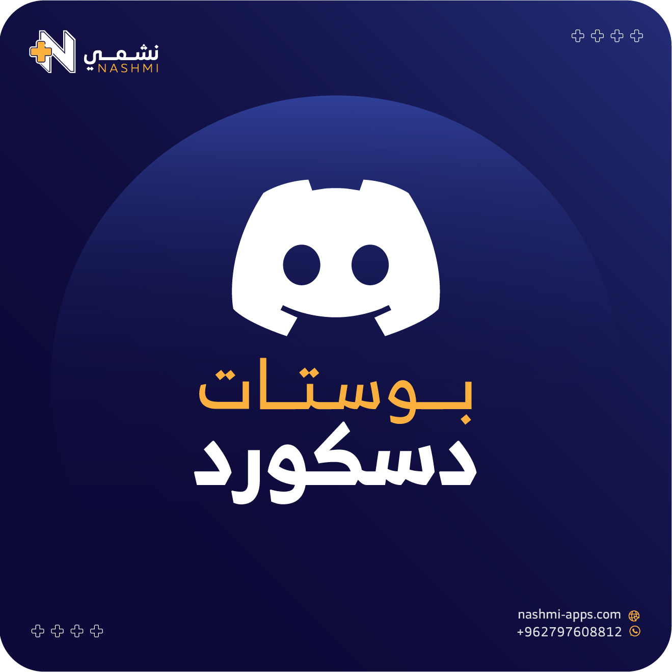 14 بوست 3 شهور