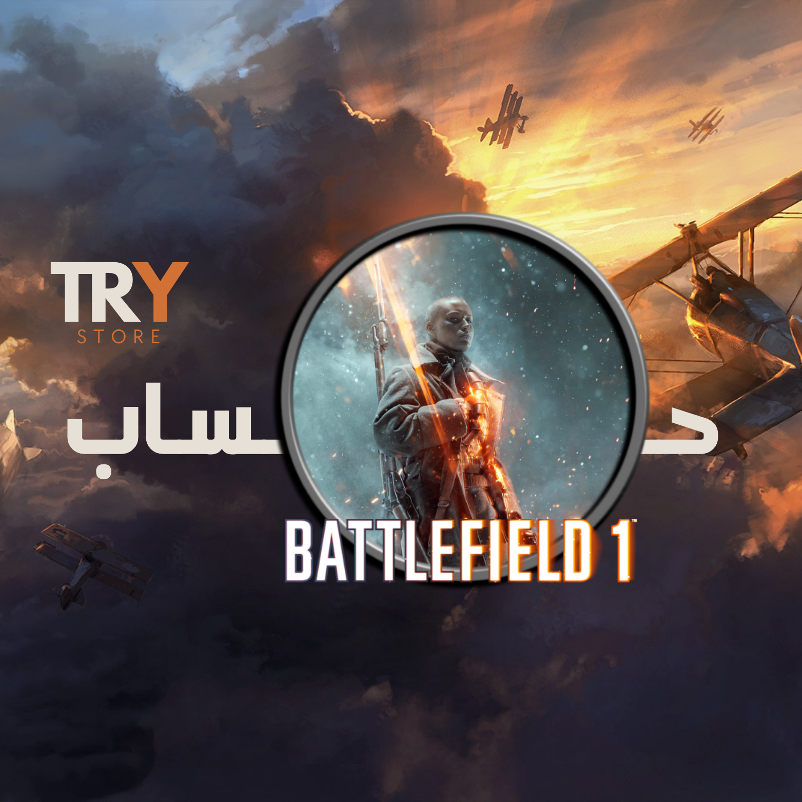 BATTLEFIELD 1 💥 [EA] 💥 FULL ACCESS 💥