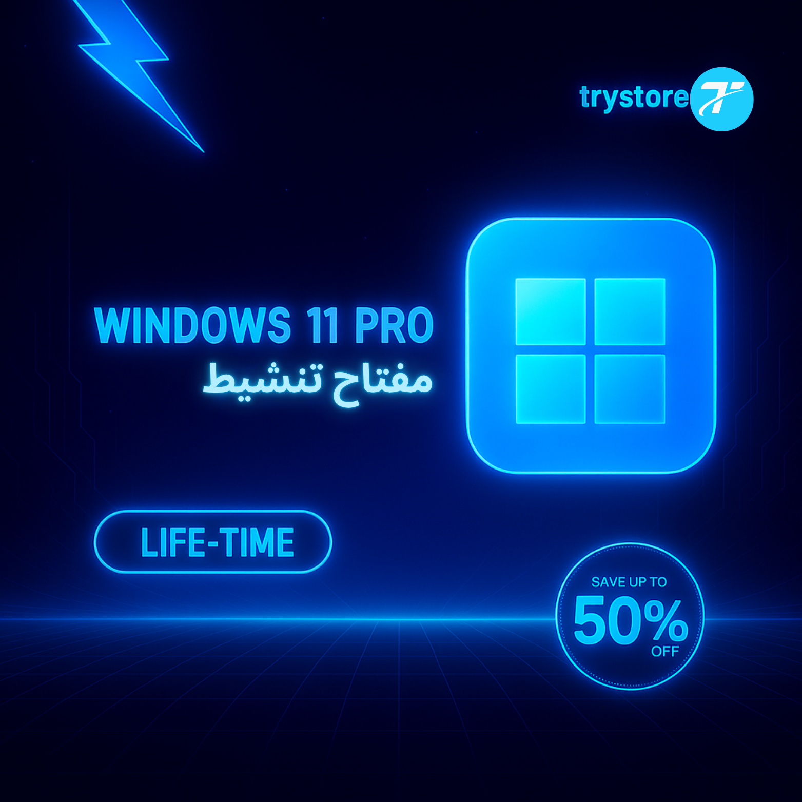 Windows 11 Pro Retail Key