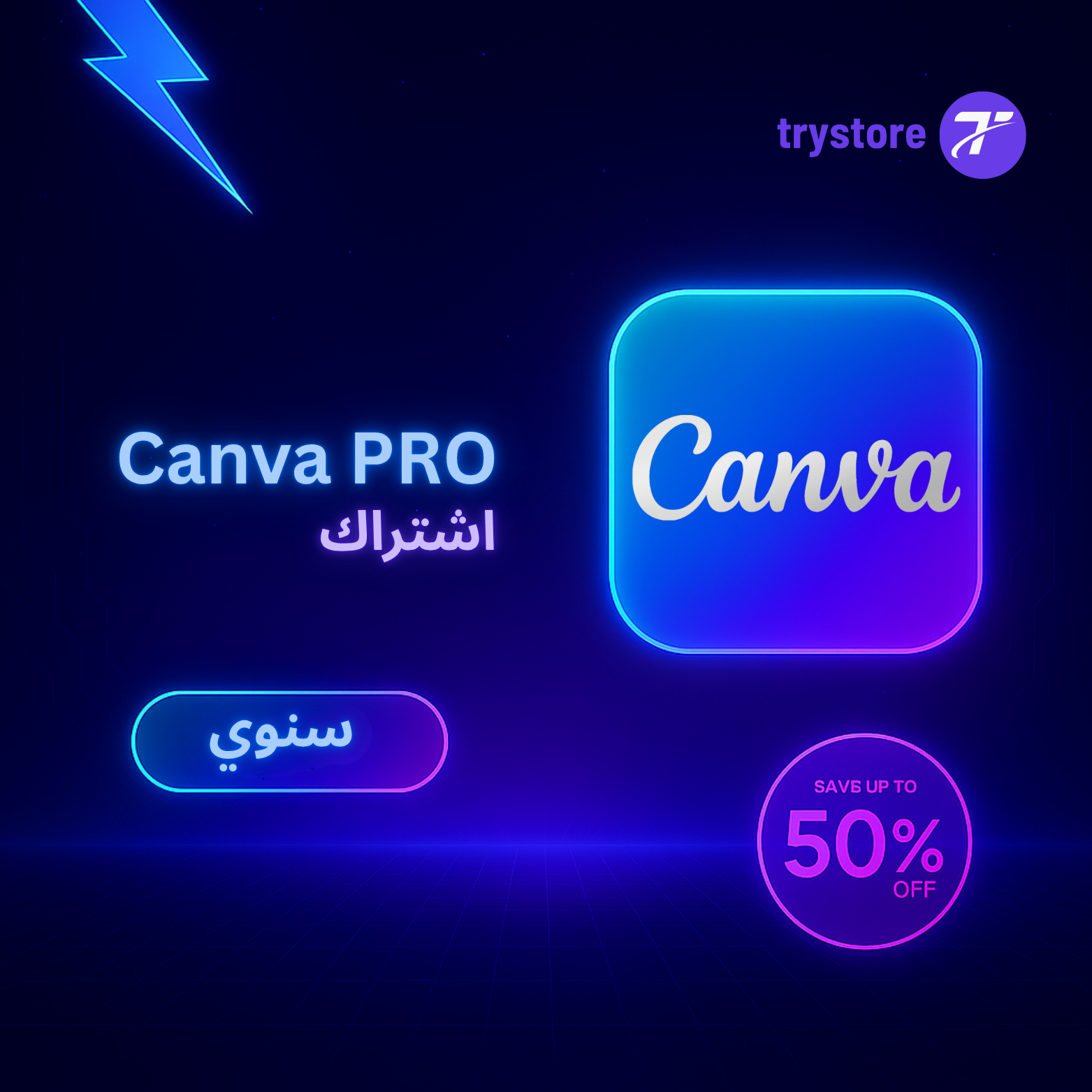 CanvaPRO 1 year